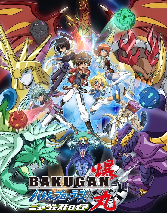 Bakugan Battle Pics, Anime Collection