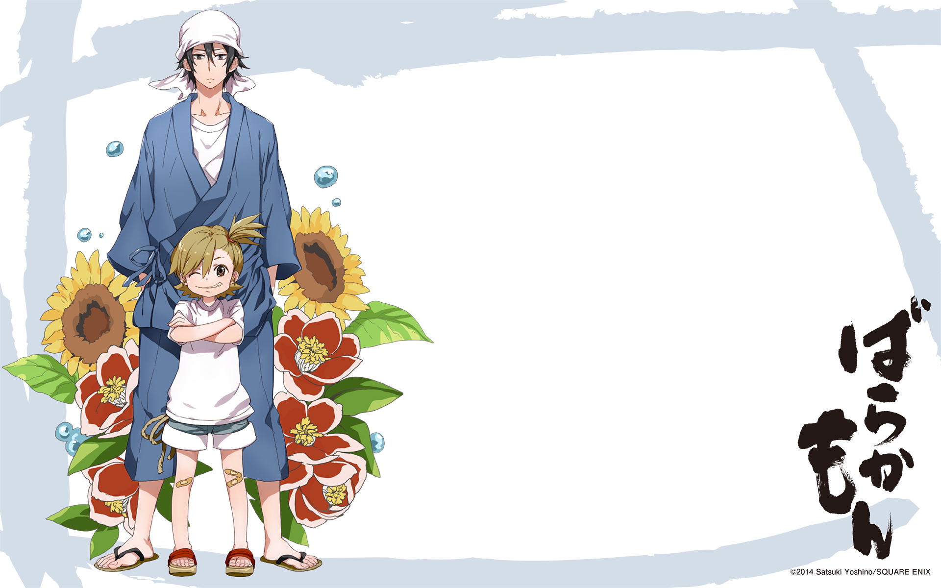 Barakamon Backgrounds on Wallpapers Vista