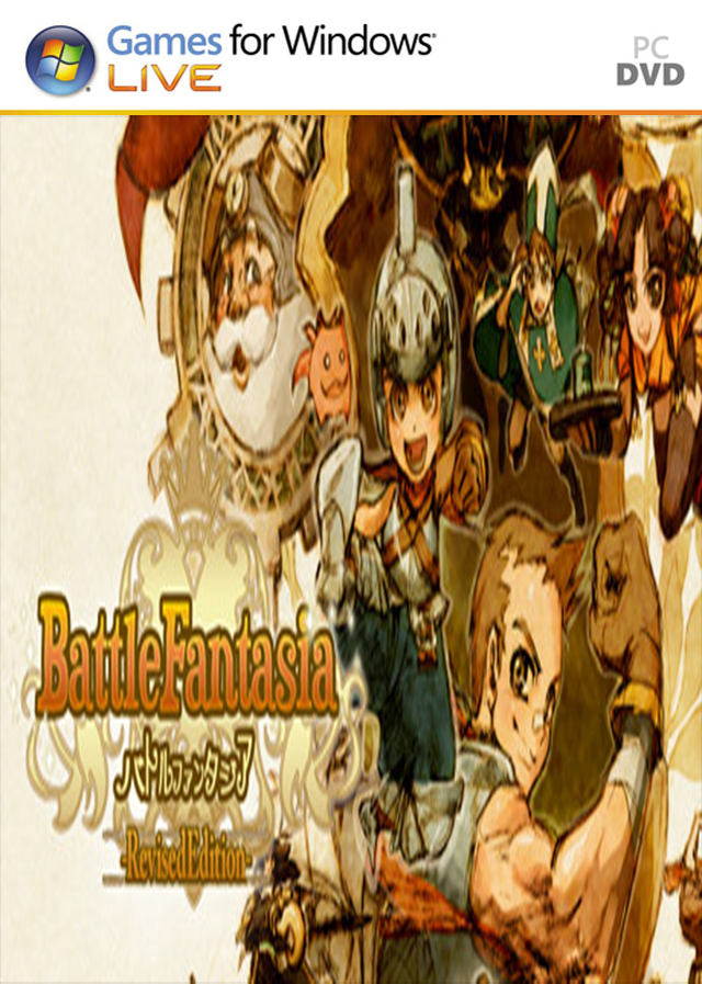 Battle Fantasia -Revised Edition- #5