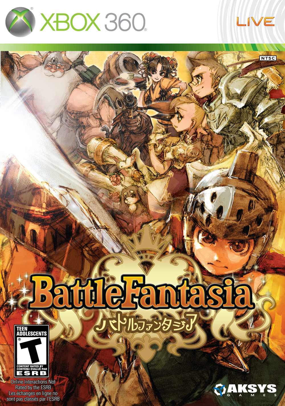 Battle Fantasia -Revised Edition- #9