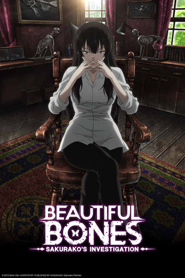 Beautiful Bones: Sakurako's Investigation #11