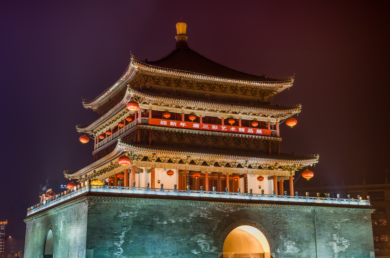 Bell Tower Of Xi'an #6