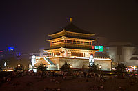Bell Tower Of Xi'an #12