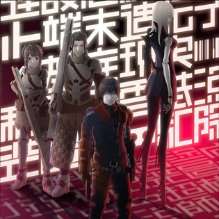 315x315 > Blame! Movie Wallpapers