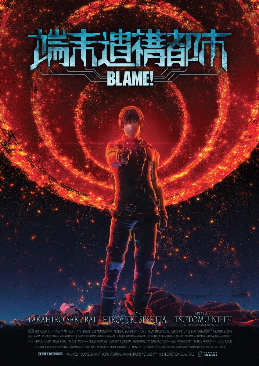 Blame! Movie Backgrounds, Compatible - PC, Mobile, Gadgets| 849x1200 px