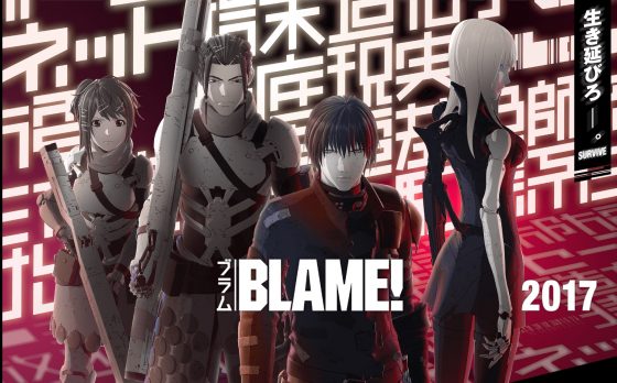 Amazing Blame! Movie Pictures & Backgrounds