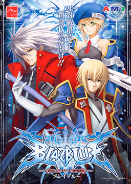 HD Quality Wallpaper | Collection: Video Game, 256x360 BlazBlue: Calamity Trigger