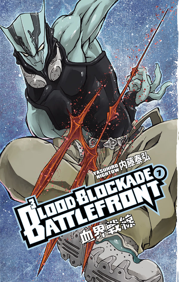 High Resolution Wallpaper | Blood Blockade Battlefront 600x944 px