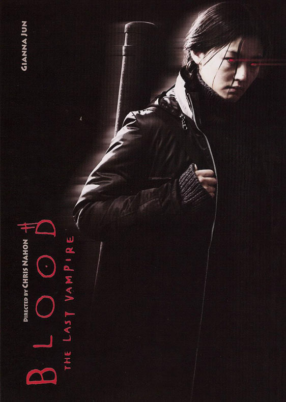 Blood The Last Vampire (2009) #14