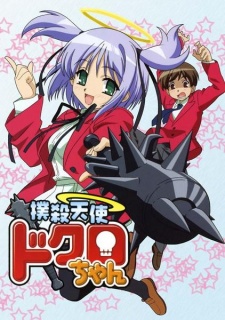 Bludgeoning Angel Dokuro-Chan  Pics, Anime Collection