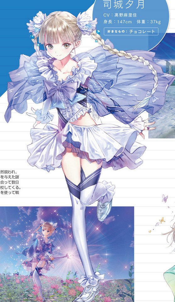 557x959 > Blue Reflection Wallpapers