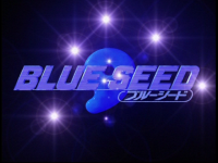 200x150 > Blue Seed Wallpapers