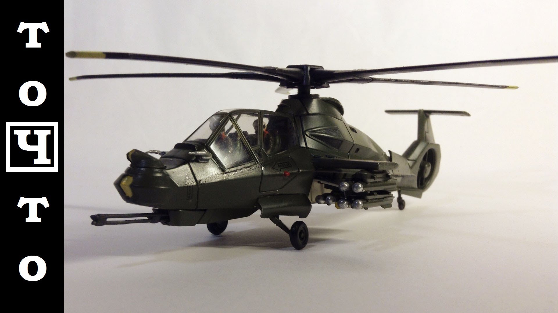 Boeing-Sikorsky RAH-66 Comanche #19