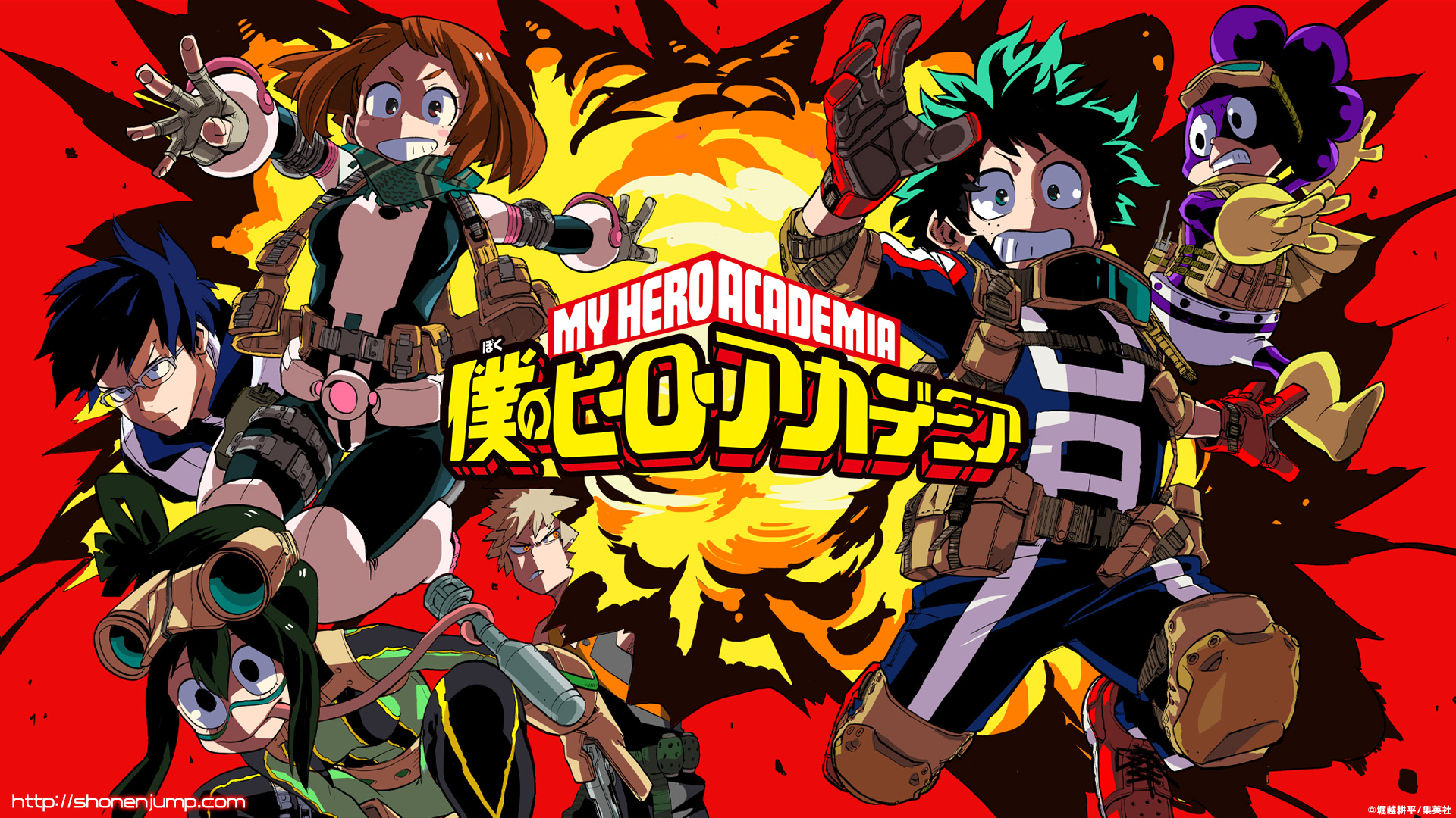 Boku No Hero Academia #4