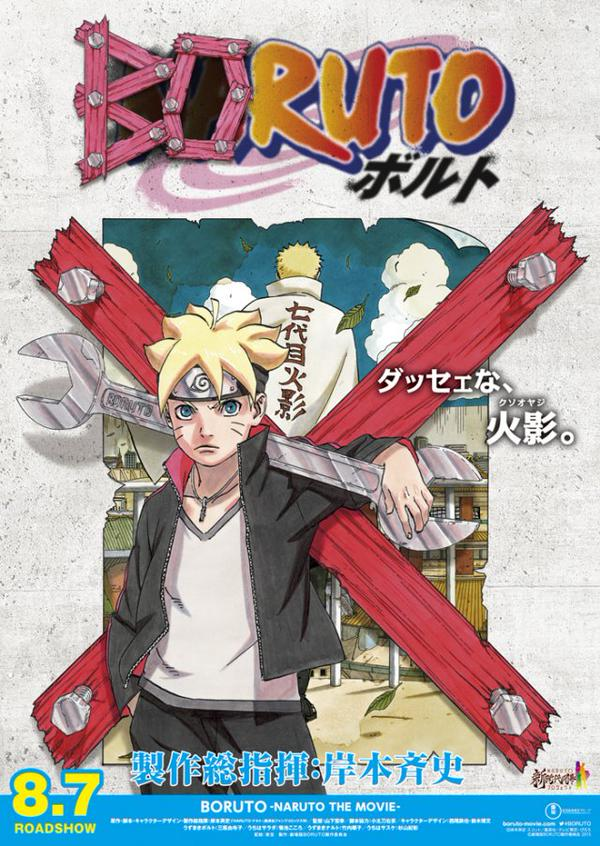 HD Quality Wallpaper | Collection: Anime, 600x846 Boruto: Naruto The Movie