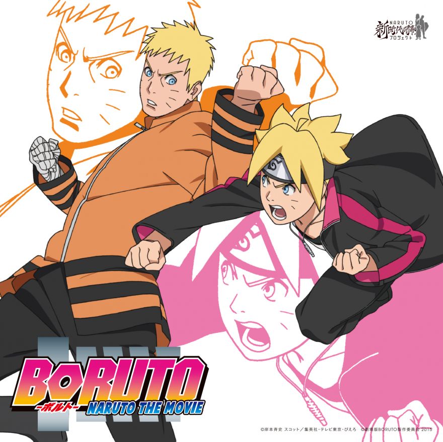 Boruto: Naruto The Movie Backgrounds, Compatible - PC, Mobile, Gadgets| 880x879 px