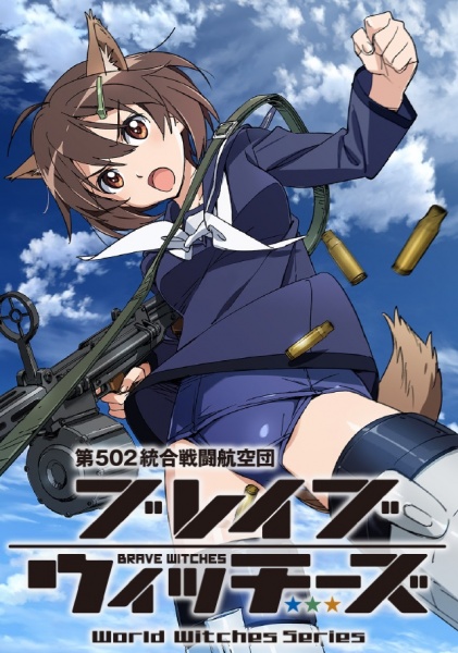 Nice Images Collection: Brave Witches Desktop Wallpapers
