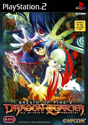 Breath Of Fire: Dragon Quarter #17