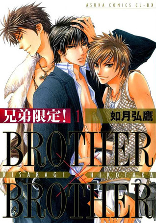 318x452 > Brother X Brother Wallpapers