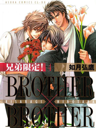 318x424 > Brother X Brother Wallpapers