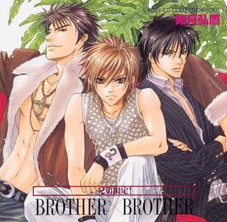 High Resolution Wallpaper | Brother X Brother 320x313 px