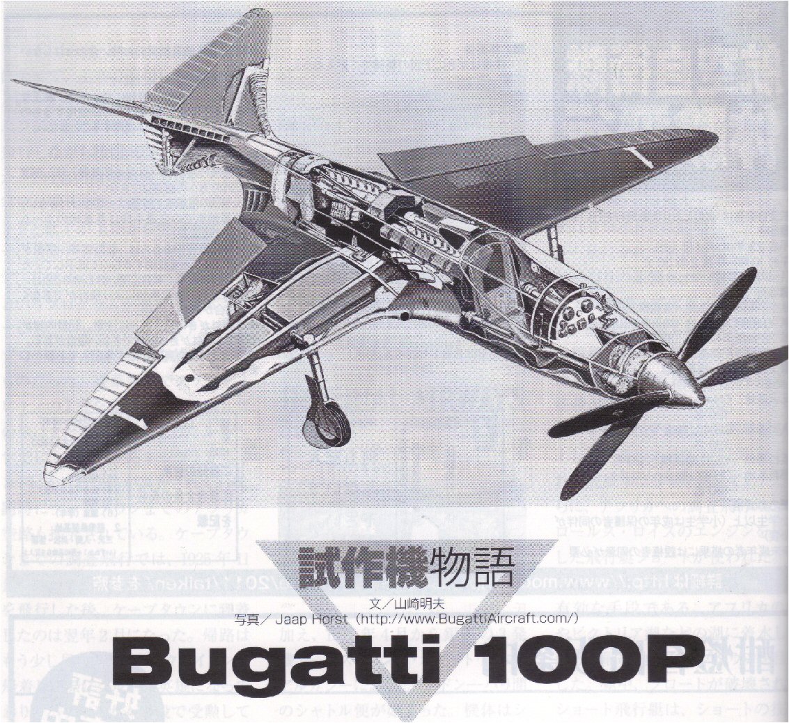 Bugatti Model 100 #10