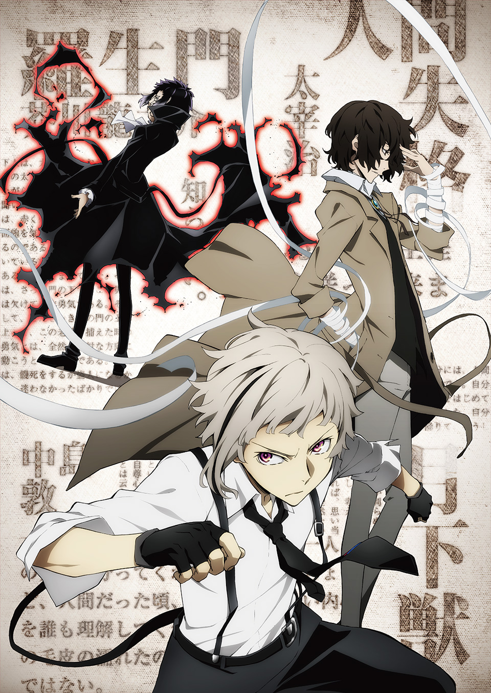 Nice Images Collection: Bungou Stray Dogs Desktop Wallpapers