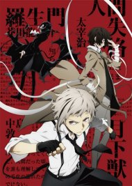 Amazing Bungou Stray Dogs Pictures & Backgrounds