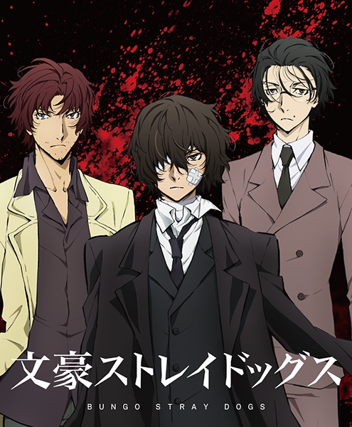 Bungou Stray Dogs Backgrounds, Compatible - PC, Mobile, Gadgets| 495x600 px