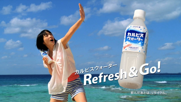 Calpis High Quality Background on Wallpapers Vista