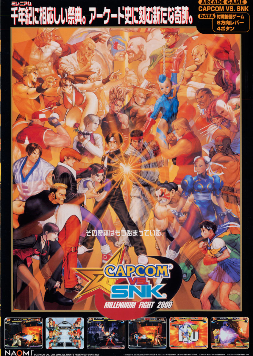 Capcom Vs. SNK High Quality Background on Wallpapers Vista
