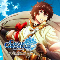 HQ Chain Chronicle: The Light Of Haecceitas Wallpapers | File 26.17Kb