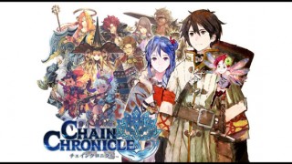 Images of Chain Chronicle: The Light Of Haecceitas | 320x180