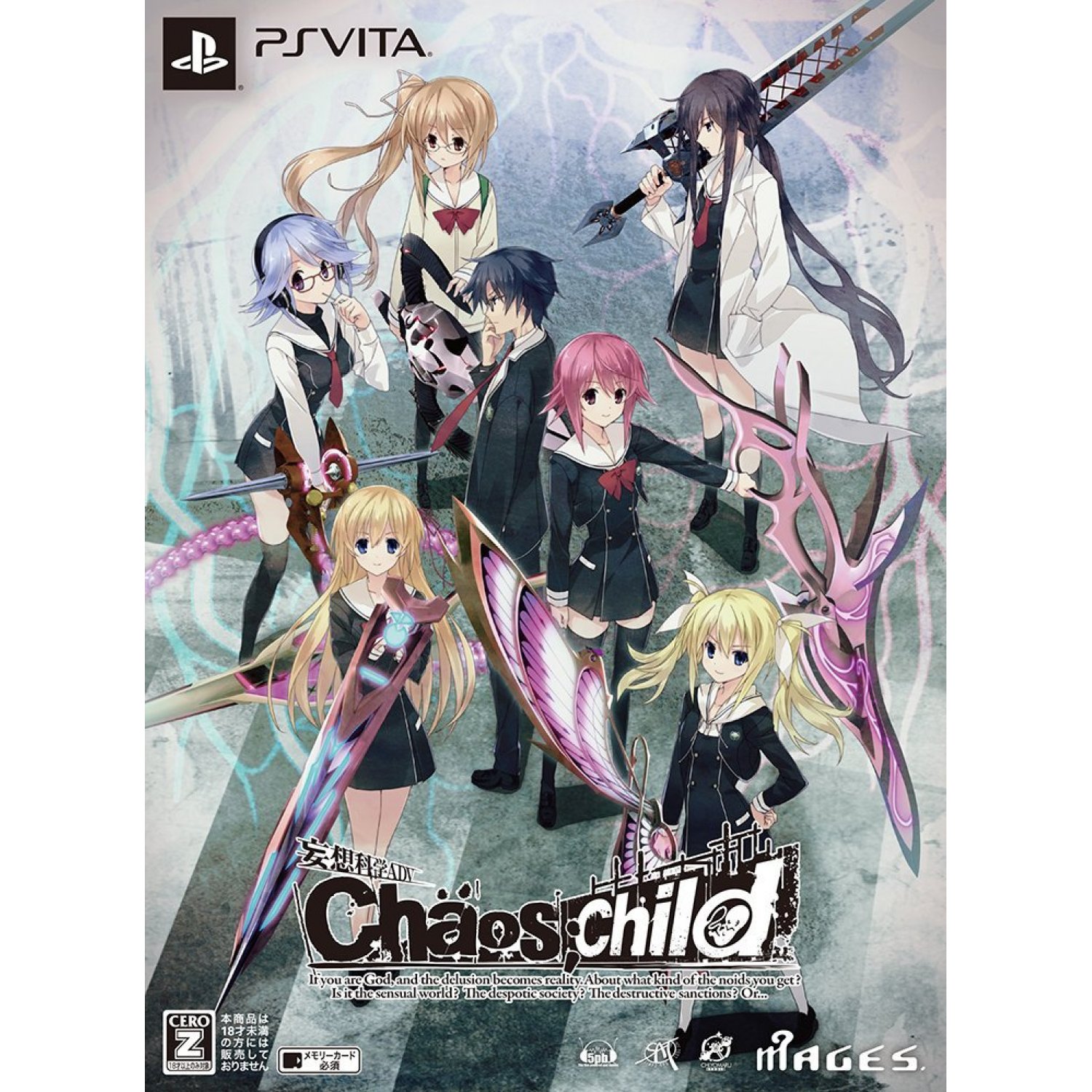 Amazing ChaoS;Child Pictures & Backgrounds