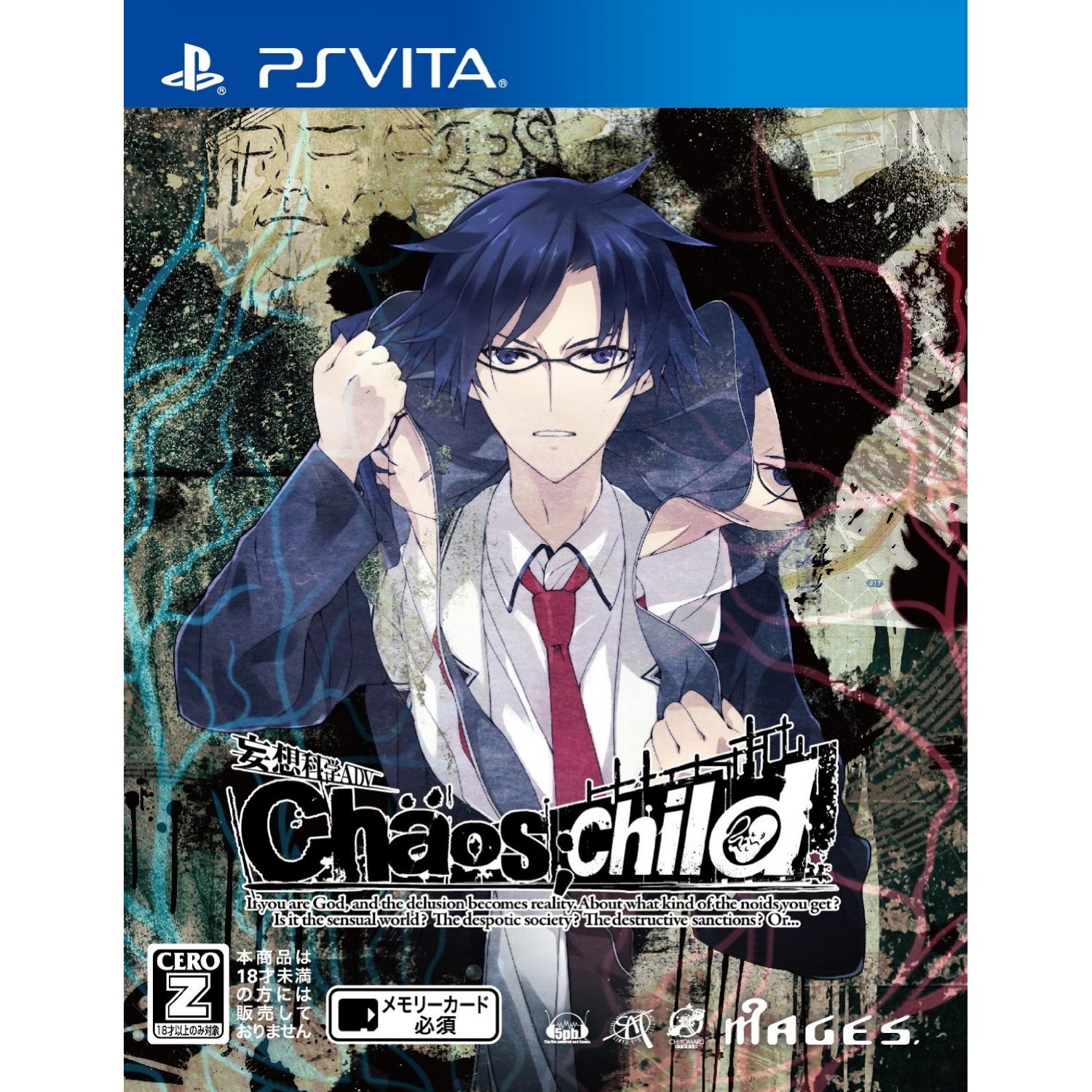 Amazing ChaoS;Child Pictures & Backgrounds