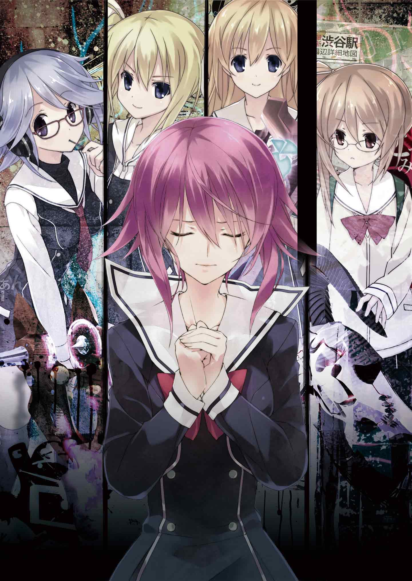 HQ ChaoS;Child Wallpapers | File 176.51Kb