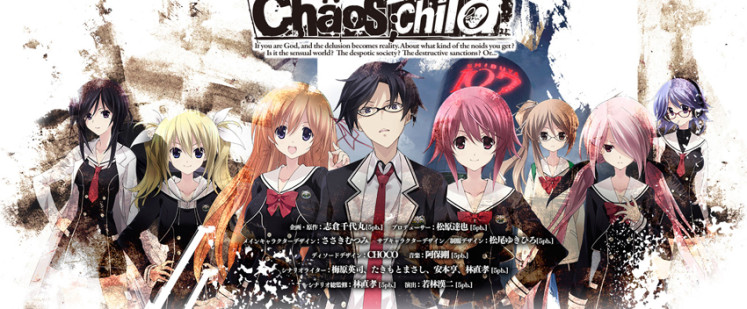 747x309 > ChaoS;Child Wallpapers
