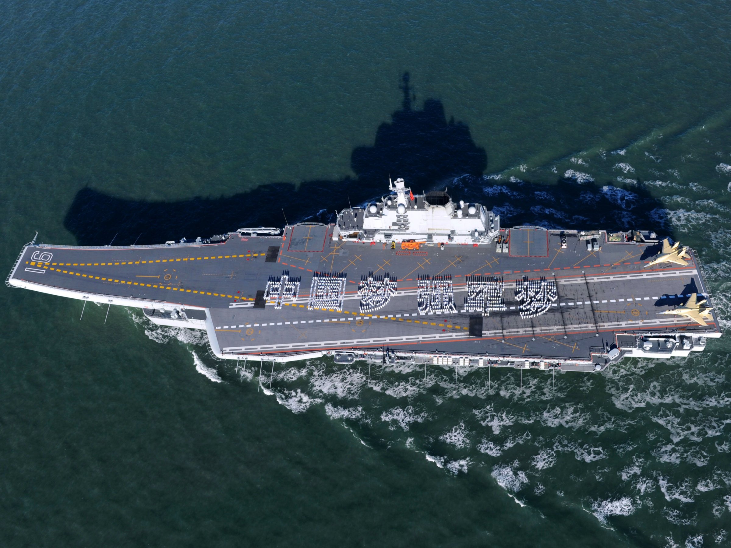 Nice Images Collection: Chinese Aircraft Carrier Liaoning Desktop Wallpapers