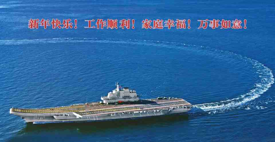 Nice wallpapers Chinese Aircraft Carrier Liaoning 960x498px