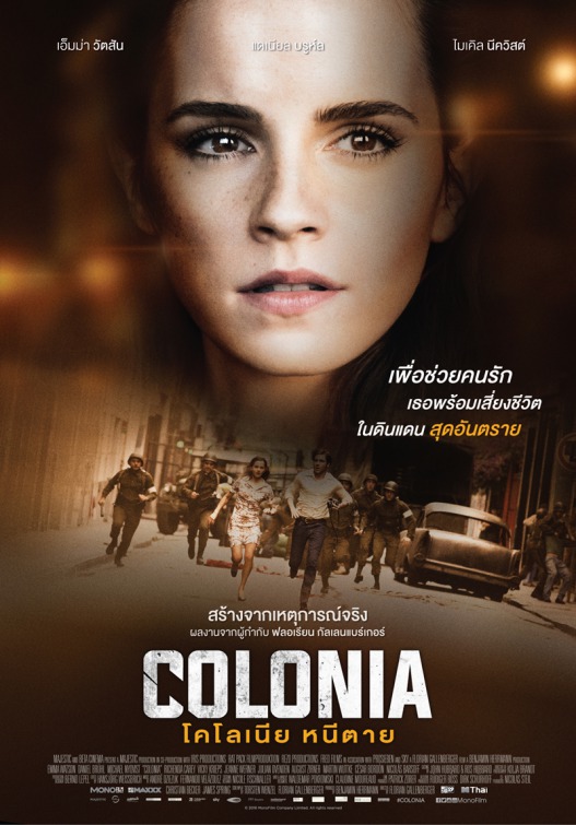 Colonia High Quality Background on Wallpapers Vista