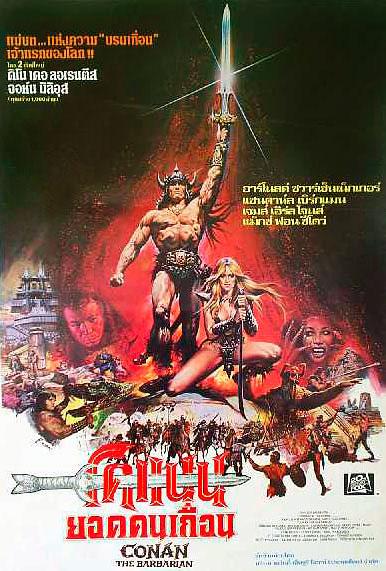 HQ Conan The Barbarian (1982) Wallpapers | File 60.52Kb