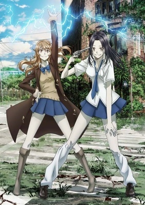 Coppelion High Quality Background on Wallpapers Vista