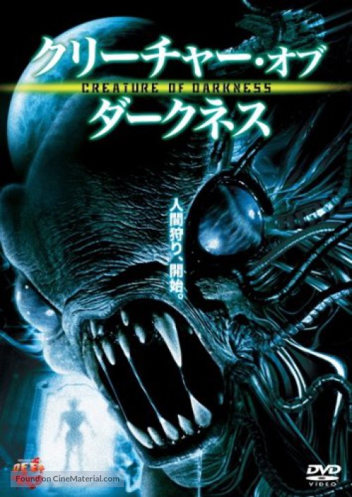 Creature Of Darkness Pics, Movie Collection