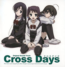 Cross Days #12