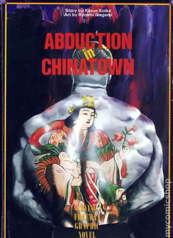 HD Quality Wallpaper | Collection: Movie, 575x789 Crying Freeman 5: Abduction In Chinatown