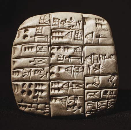 HQ Cuneiform Wallpapers | File 33.75Kb