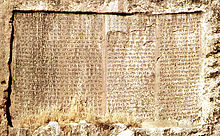HQ Cuneiform Wallpapers | File 17.75Kb