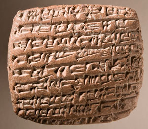 HQ Cuneiform Wallpapers | File 32.09Kb