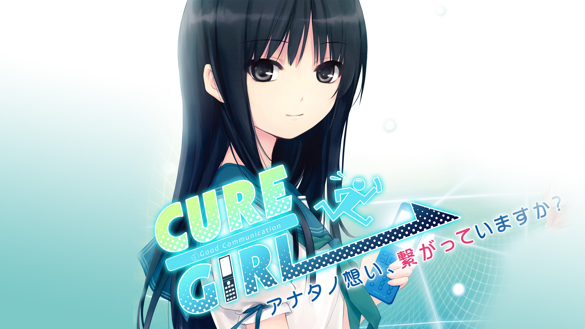 HQ Cure Girl Wallpapers | File 377.3Kb