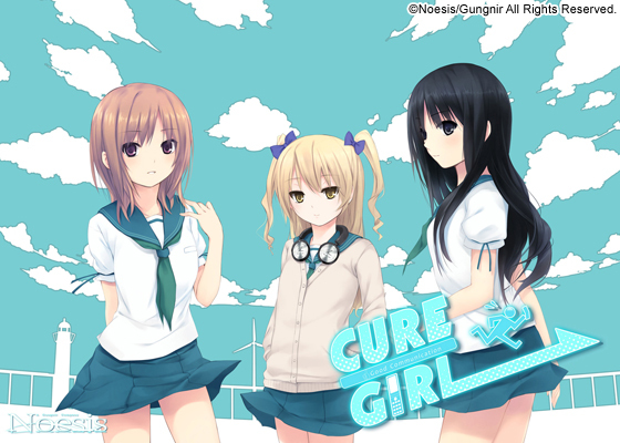 Cure Girl High Quality Background on Wallpapers Vista
